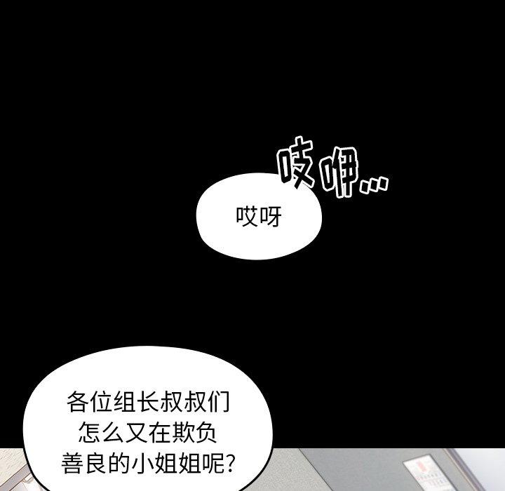 79P - 桃花