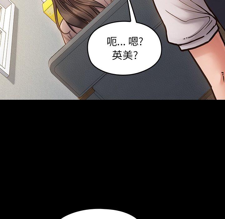 81P - 桃花