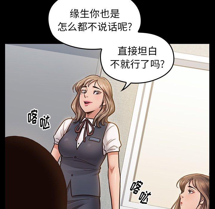 82P - 桃花
