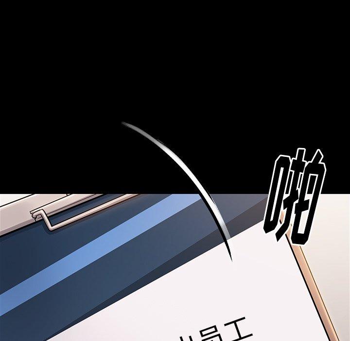 84P - 桃花