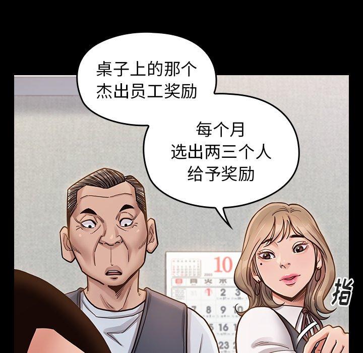 86P - 桃花