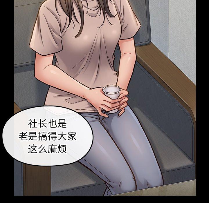 89P - 桃花