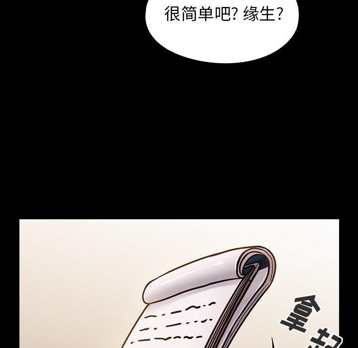 92P - 桃花