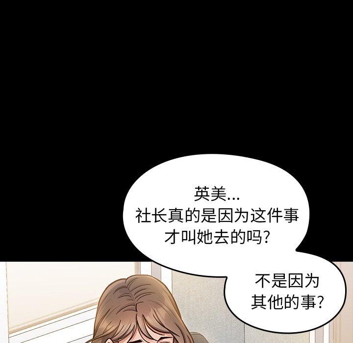 94P - 桃花