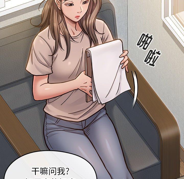 95P - 桃花