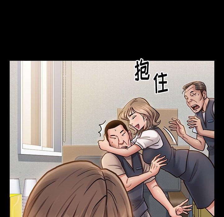 97P - 桃花