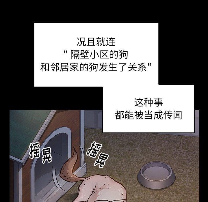 102P - 桃花