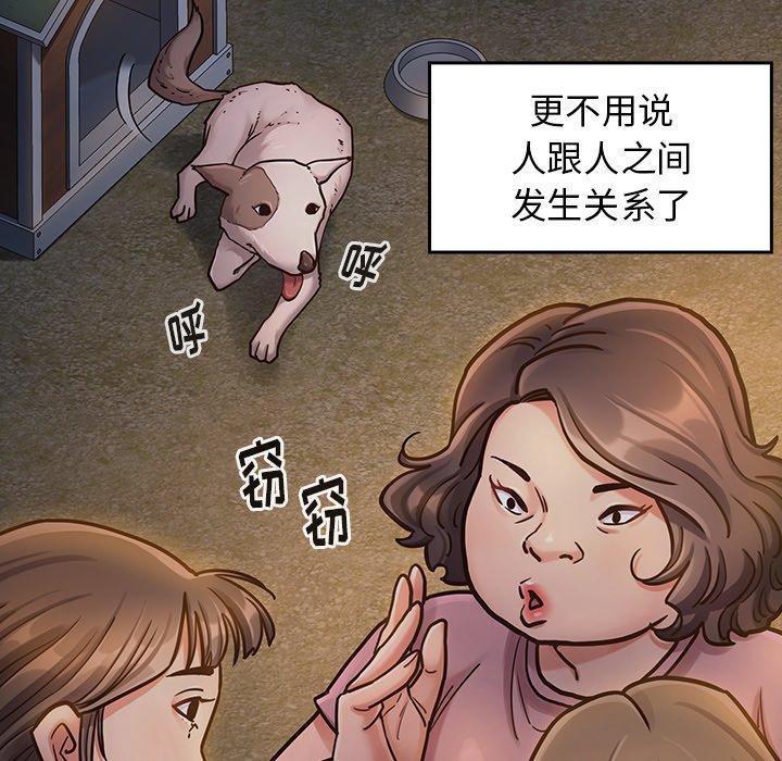 104P - 桃花