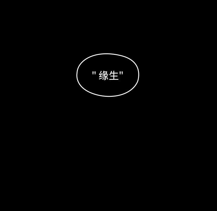 10P - 桃花