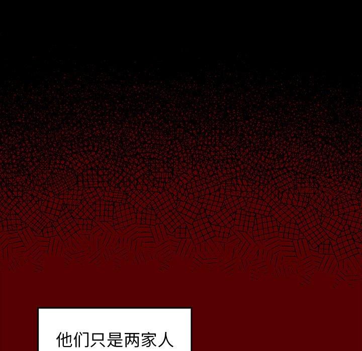 113P - 桃花