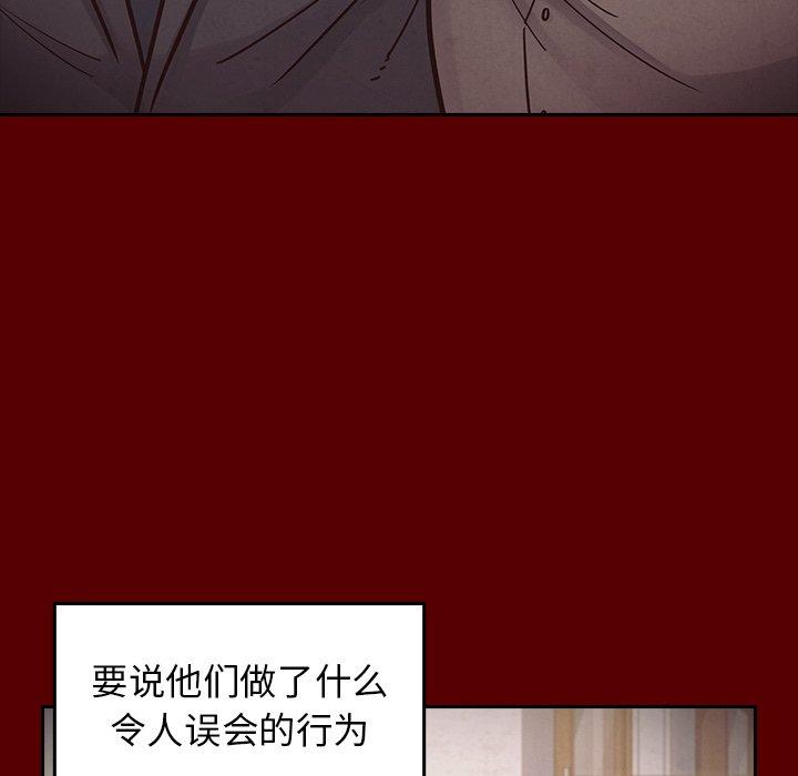 117P - 桃花