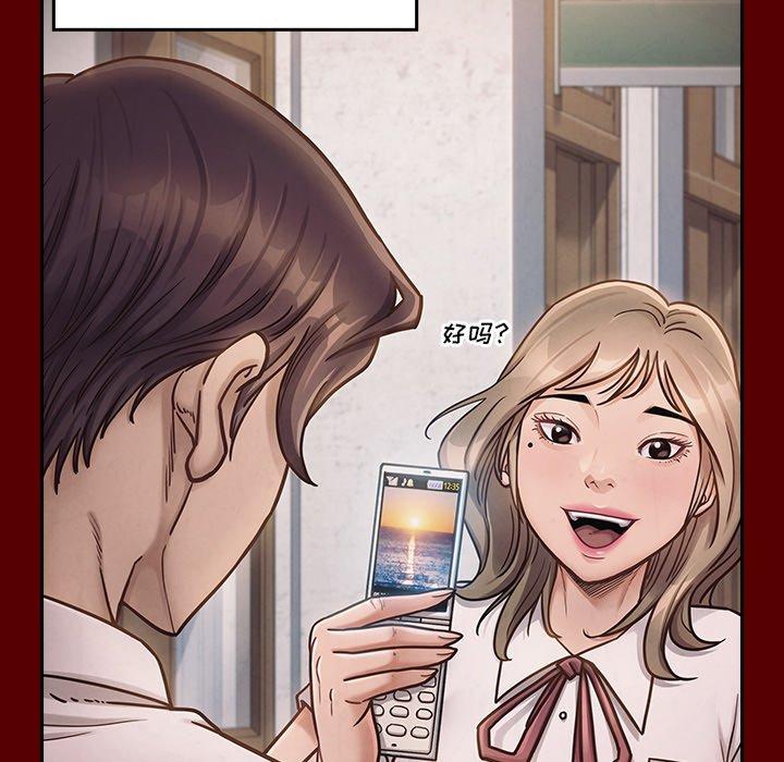 118P - 桃花