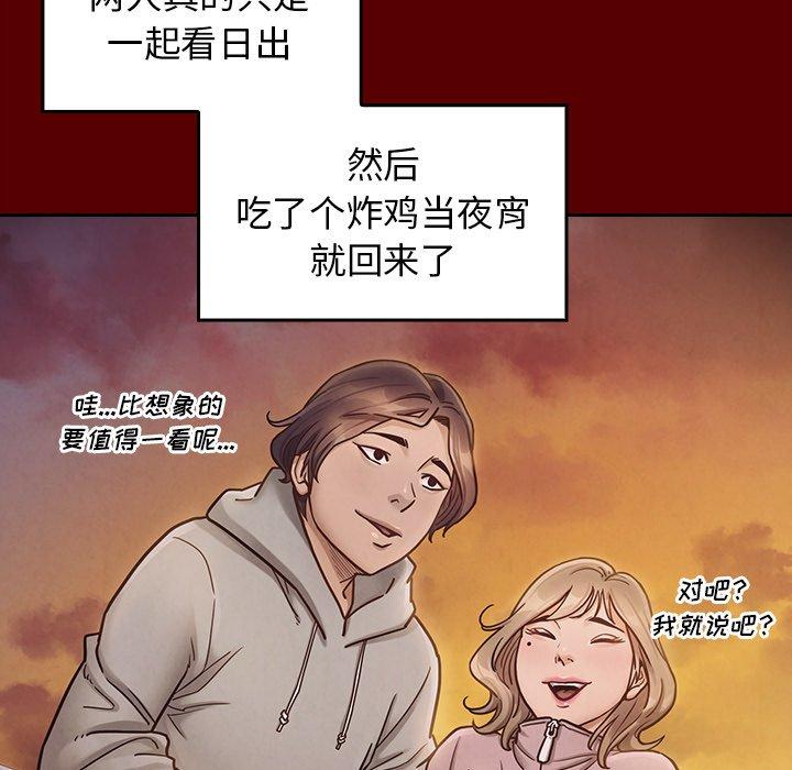 120P - 桃花