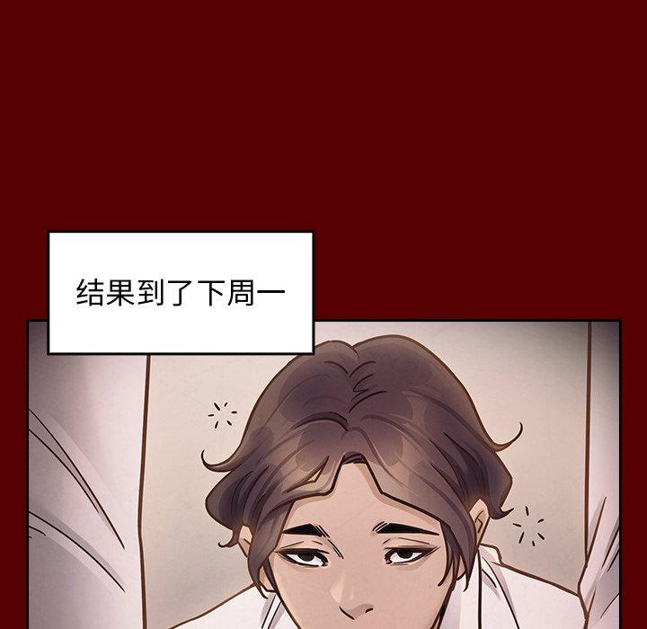 122P - 桃花
