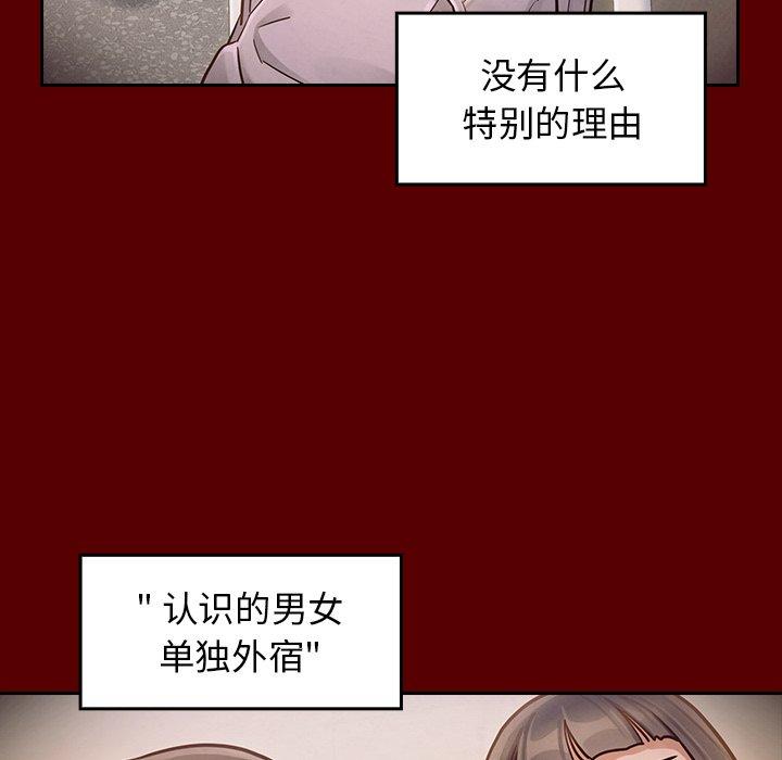 127P - 桃花
