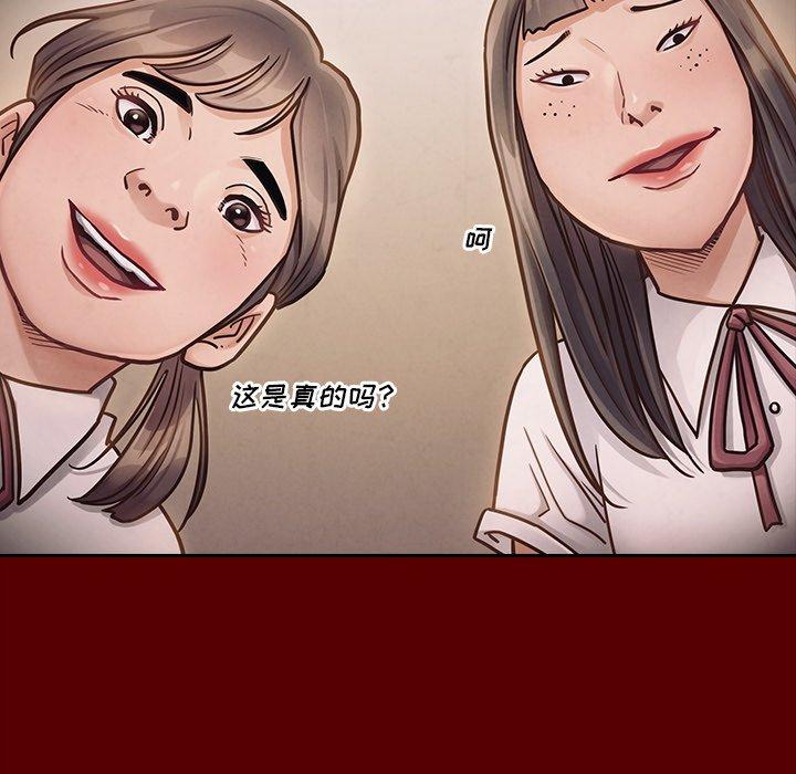 128P - 桃花