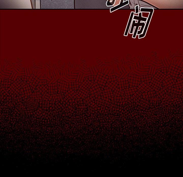 131P - 桃花