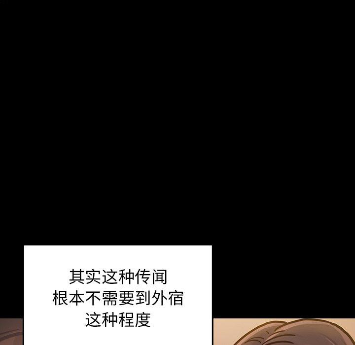 132P - 桃花