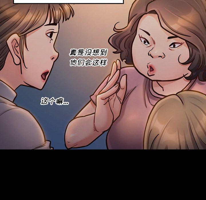 133P - 桃花