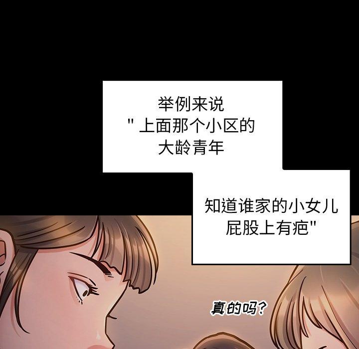 134P - 桃花