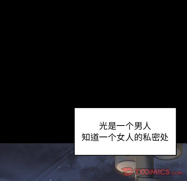 136P - 桃花