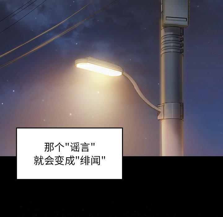 137P - 桃花
