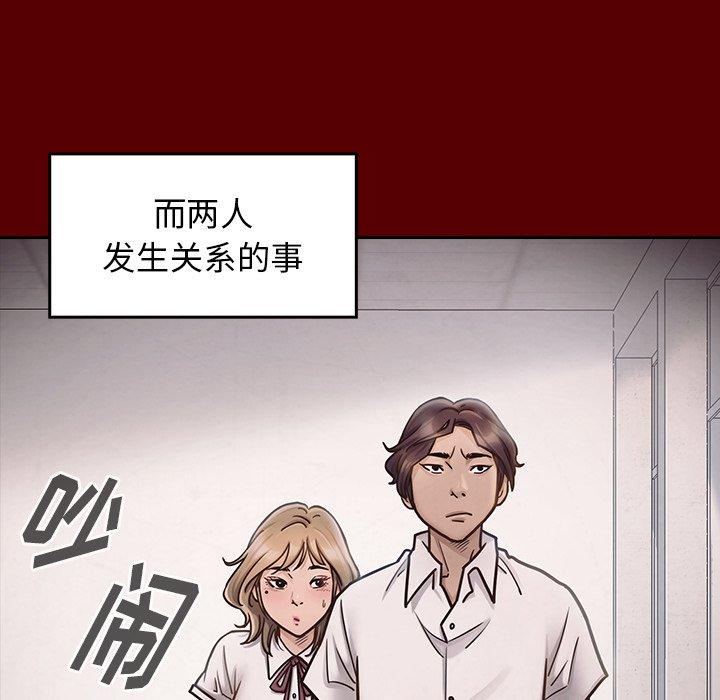 140P - 桃花