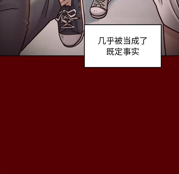 142P - 桃花