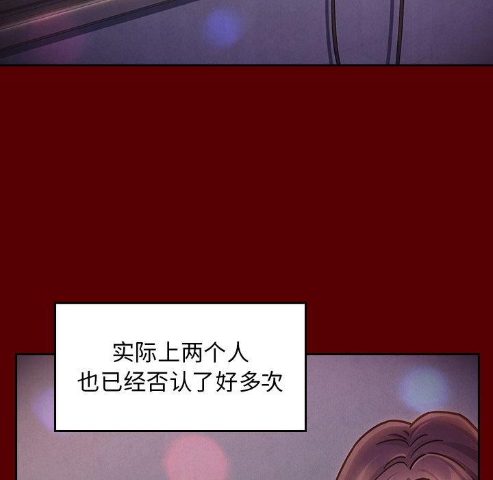 144P - 桃花