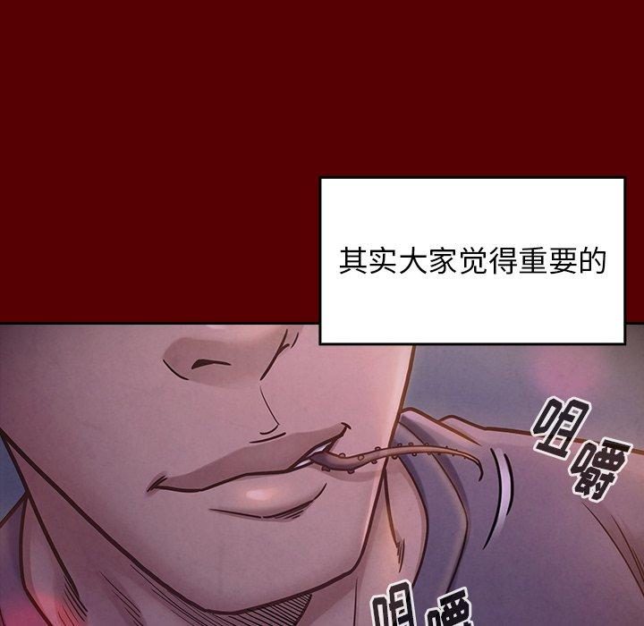 146P - 桃花