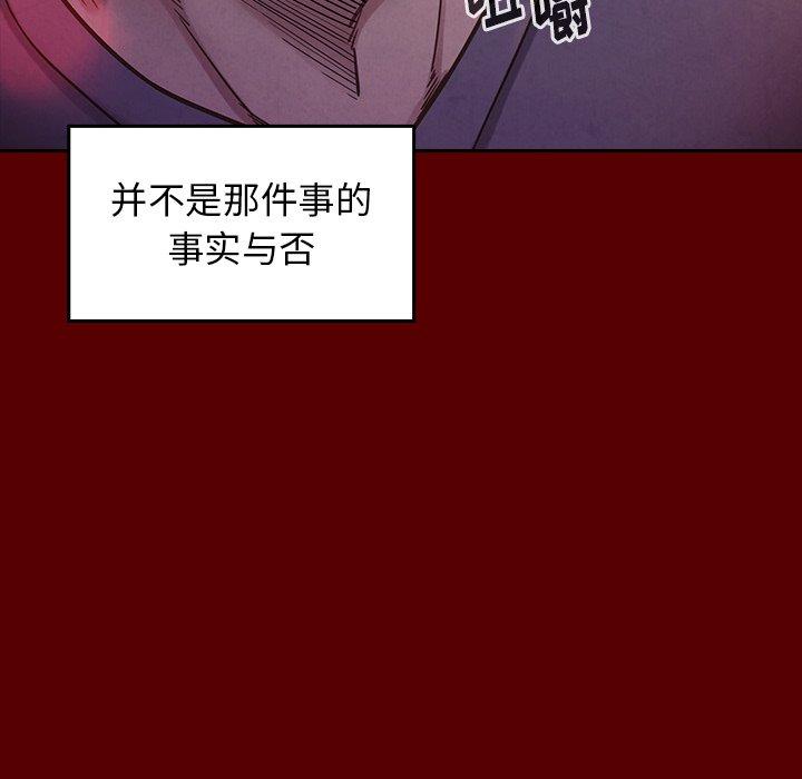 147P - 桃花