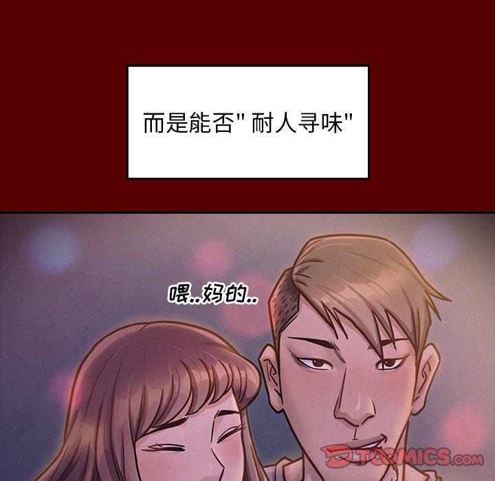 148P - 桃花