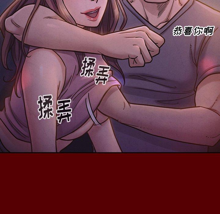 149P - 桃花