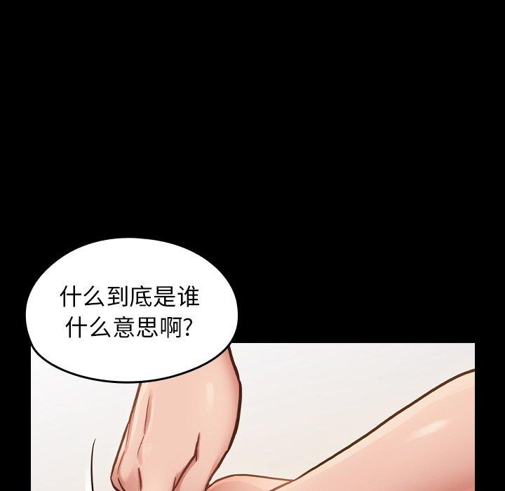 14P - 桃花