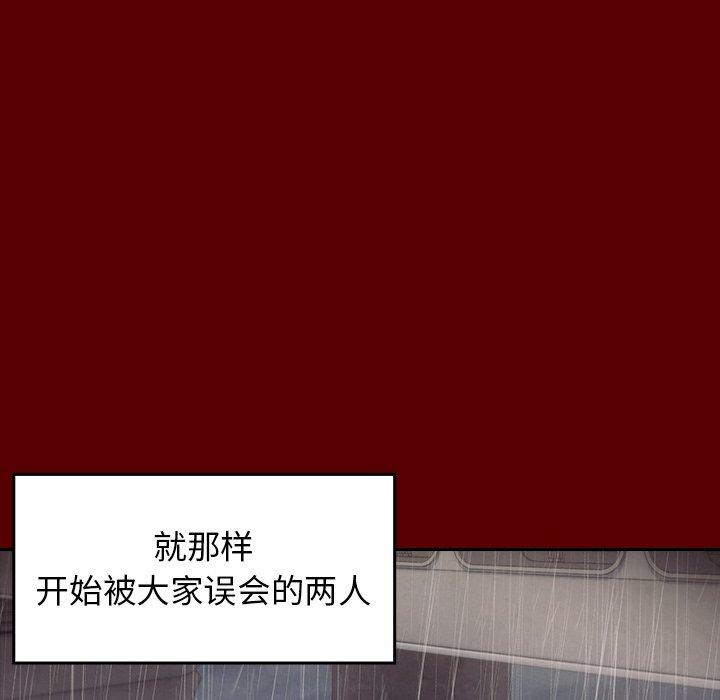 150P - 桃花