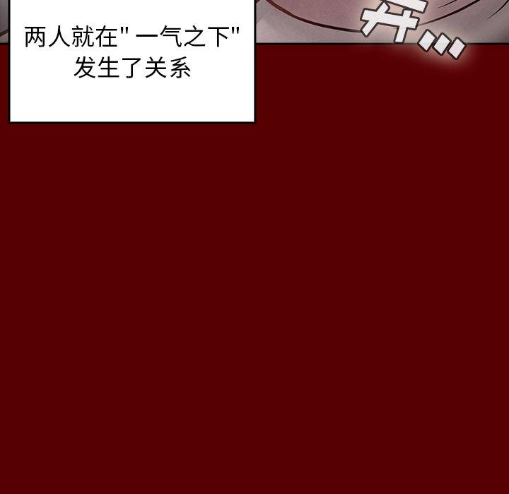 154P - 桃花