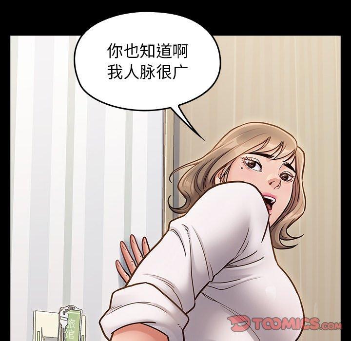 16P - 桃花