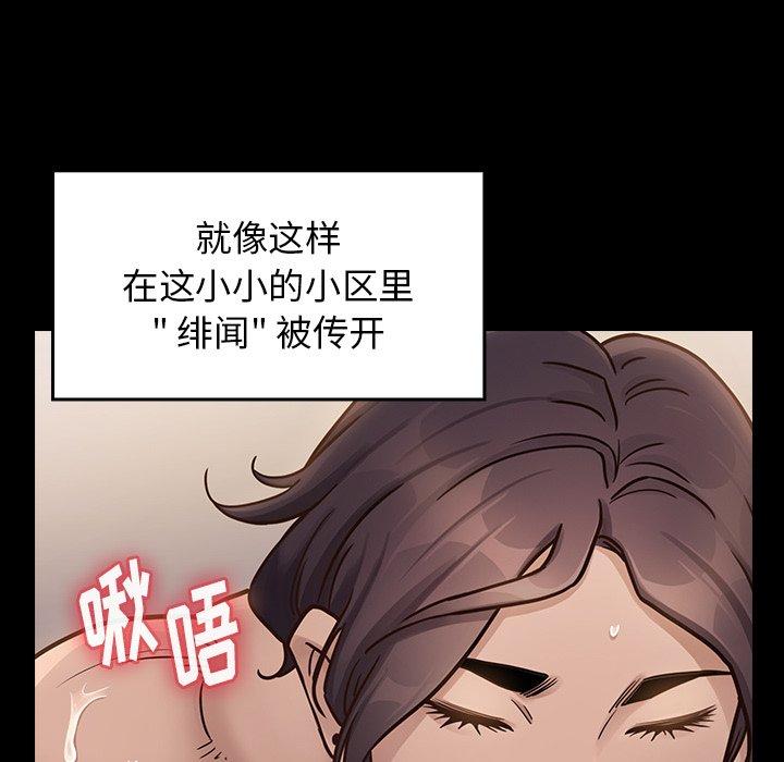 163P - 桃花