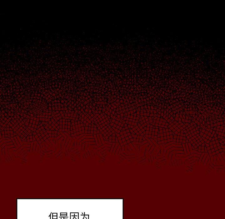 165P - 桃花