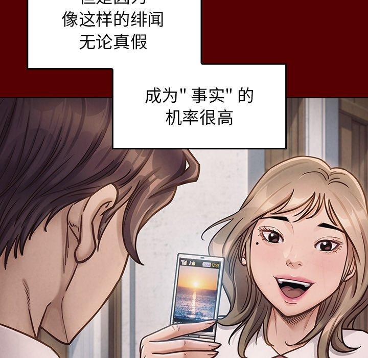 166P - 桃花