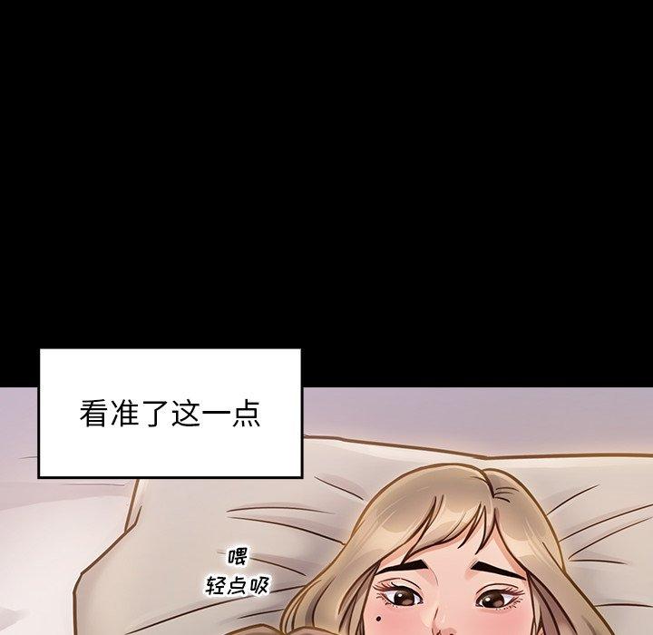 170P - 桃花