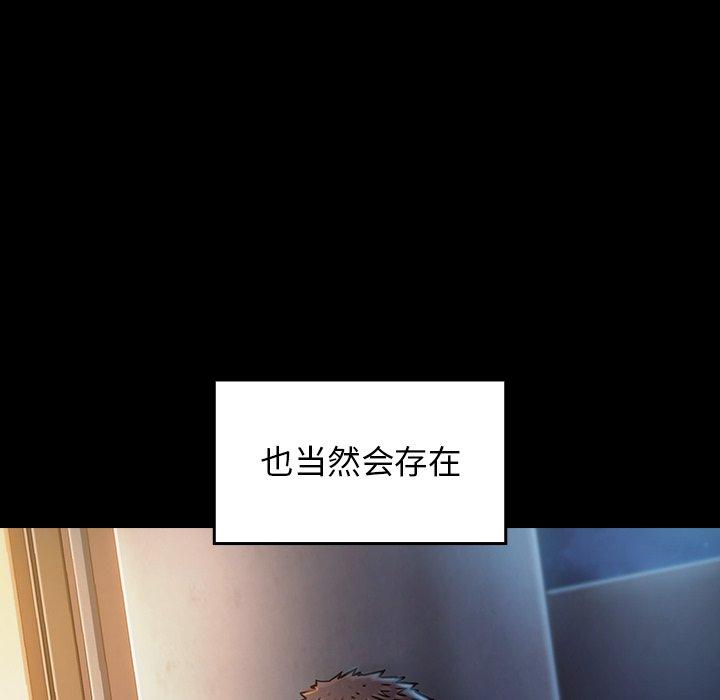 182P - 桃花