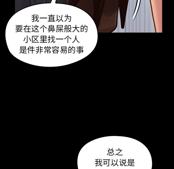 20P - 桃花