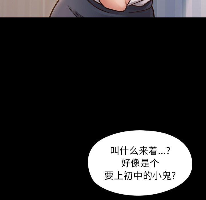 26P - 桃花