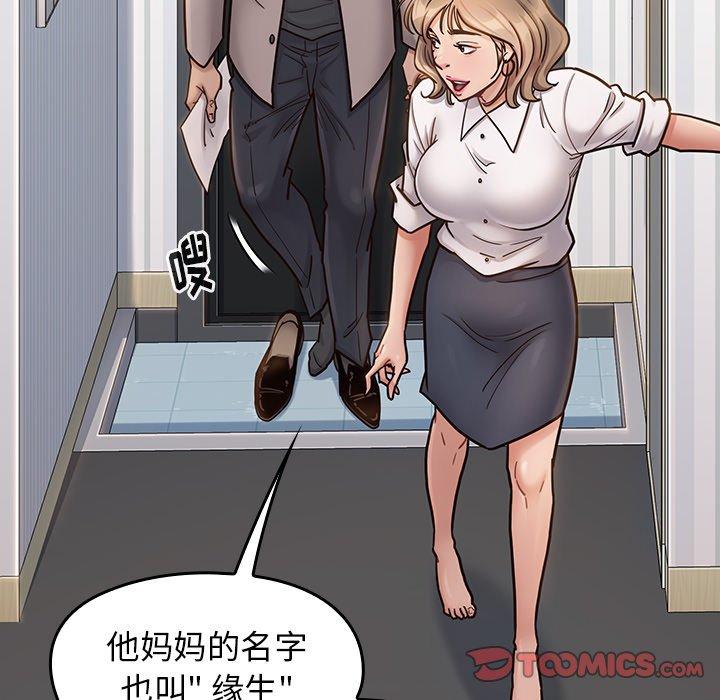 28P - 桃花