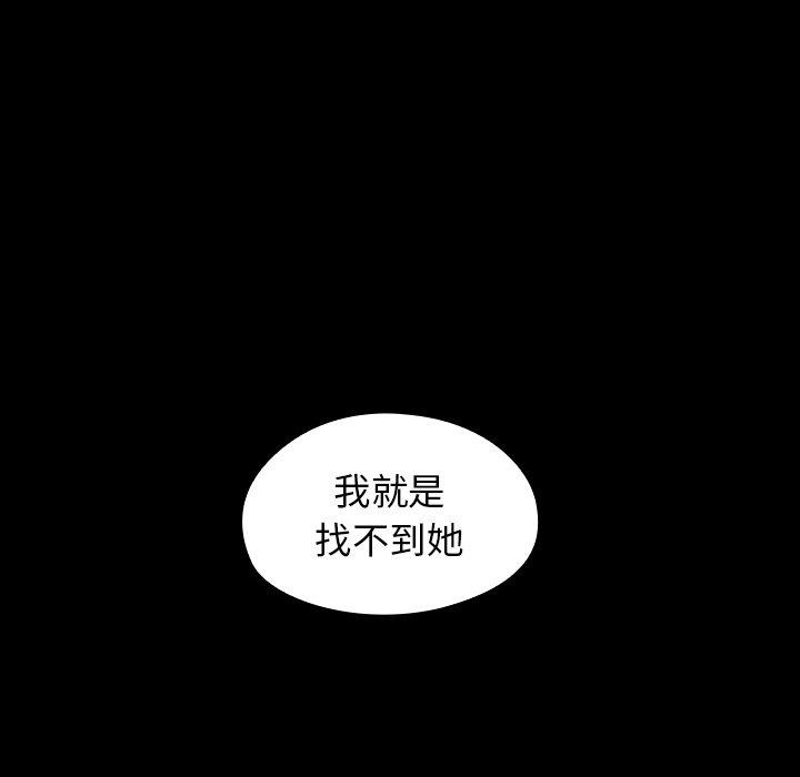 31P - 桃花