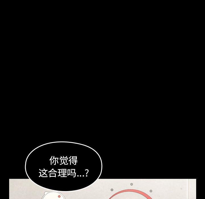 32P - 桃花