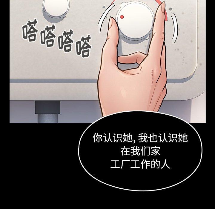33P - 桃花