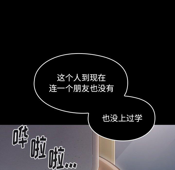 34P - 桃花
