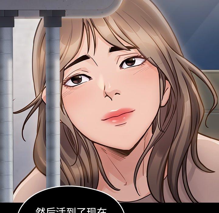 35P - 桃花
